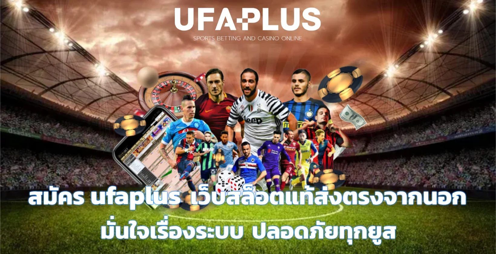 ufaplus